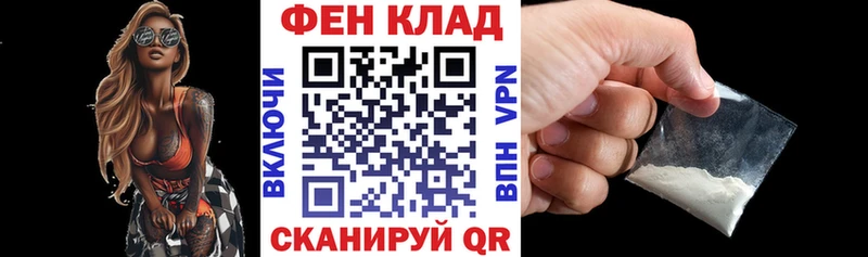 АМФ Розовый  Перевоз 