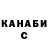 Кетамин VHQ Sean Fedosov