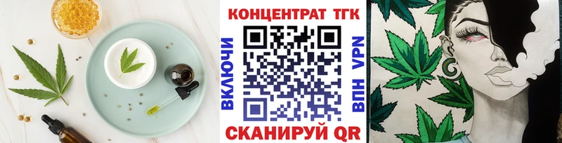 где купить наркотик  hydra как зайти  Печенье с ТГК конопля  Перевоз 