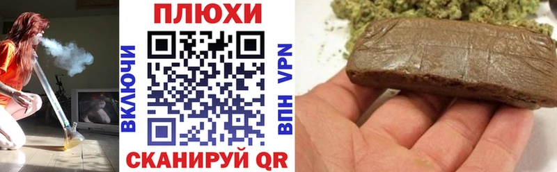 закладка  Перевоз  Гашиш гарик 