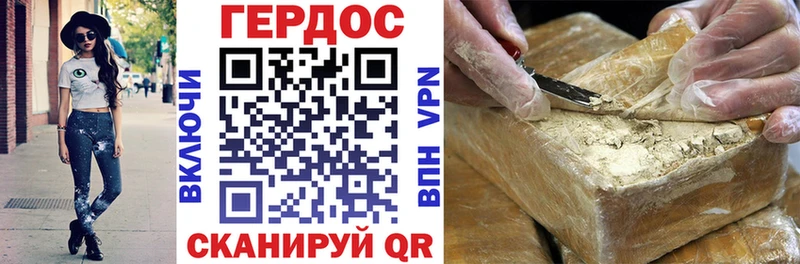 Героин герыч OMG ТОР Перевоз