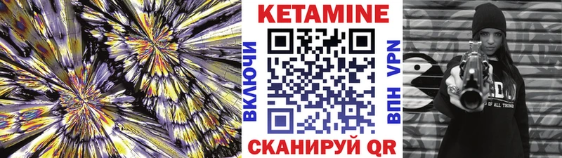 blacksprut как зайти Перевоз КЕТАМИН ketamine