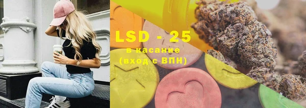 прущие крисы Осташков