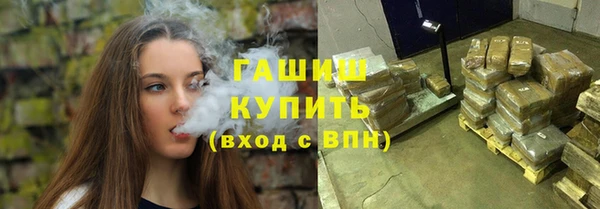 мескалин Кущёвская