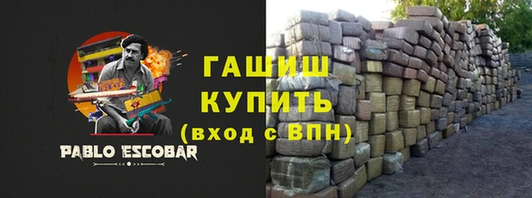 мефедрон мука Ельня