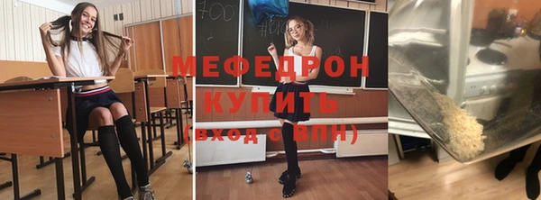 MESCALINE Елизово