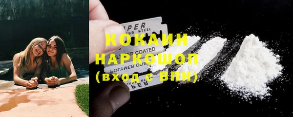 кокаин Елабуга