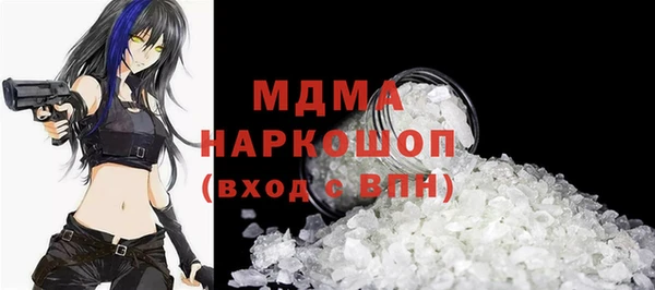 MESCALINE Елизово