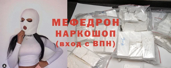 кокаин Елабуга