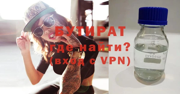 мефедрон мука Ельня