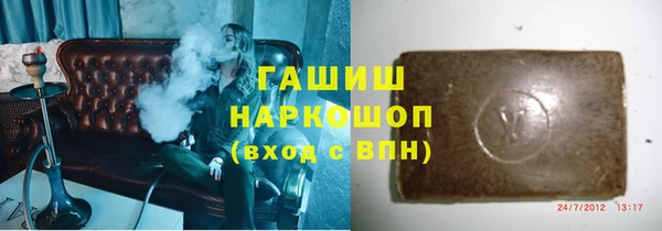 мефедрон мука Ельня