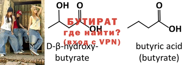 мефедрон мука Ельня