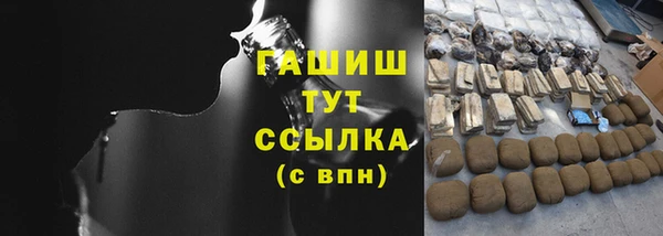 MESCALINE Елизово