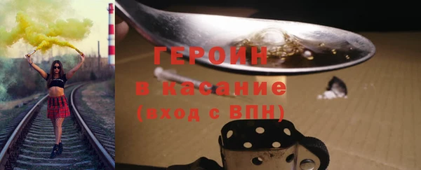 MESCALINE Елизово