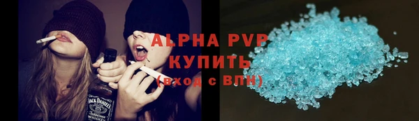 кокаин Елабуга