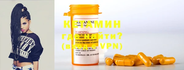MESCALINE Елизово