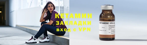 мефедрон мука Ельня
