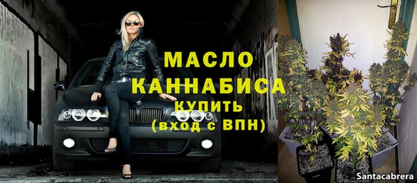 мефедрон мука Ельня