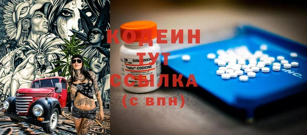 MESCALINE Елизово