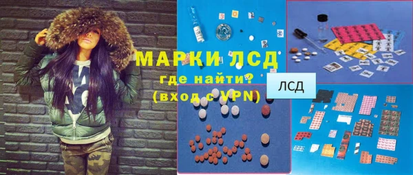 кокаин премиум Осинники