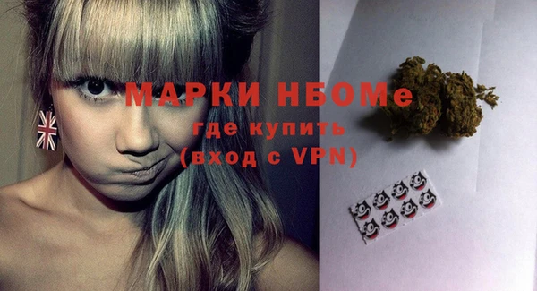 мефедрон мука Ельня