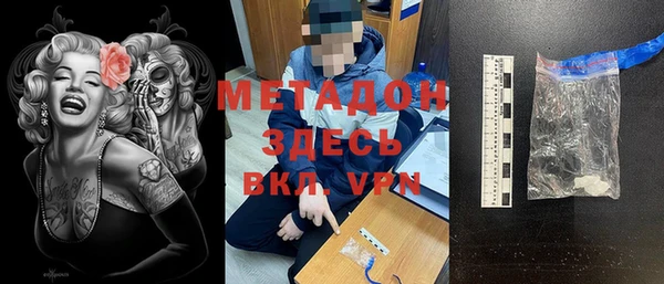 мефедрон мука Ельня