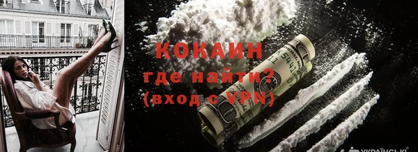 мефедрон мука Ельня