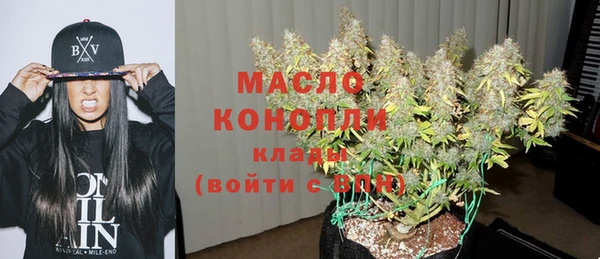 мефедрон мука Ельня