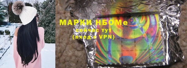 мефедрон мука Ельня