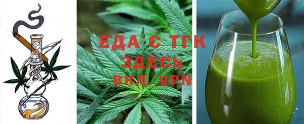 кокаин Елабуга