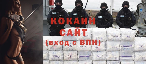 мефедрон мука Ельня