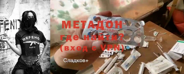 мефедрон мука Ельня