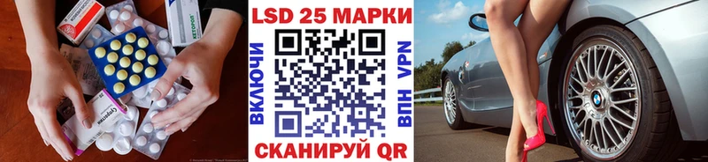 LSD-25 экстази ecstasy mega зеркало Перевоз дарнет шоп