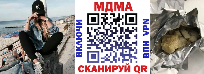 МДМА VHQ  цены   blacksprut зеркало  Перевоз 