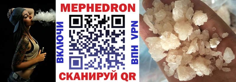 МЕФ VHQ  Перевоз 