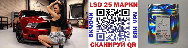 Марки N-bome 1500мкг купить цена Перевоз