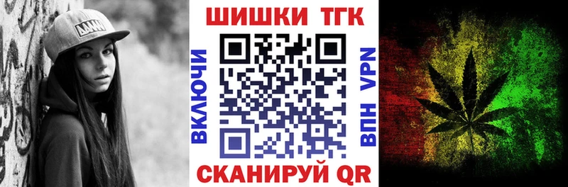 OMG сайт  Перевоз  Бошки марихуана AK-47  как найти закладки 